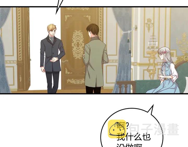 第40话 成为大哥的依靠99