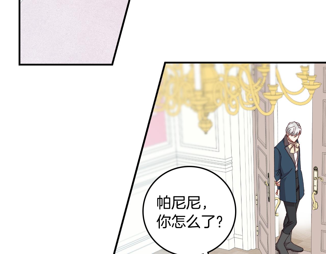 第103话 背后守护8