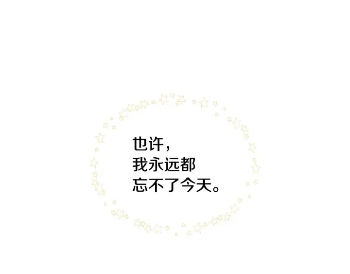 第33话 妹妹和家族都由我守护113