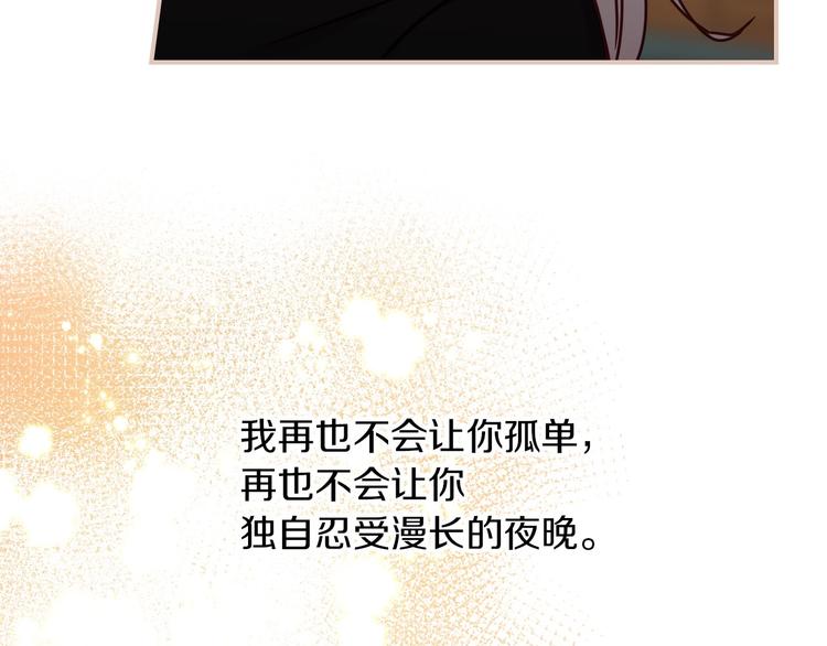 第57话 支离破碎144