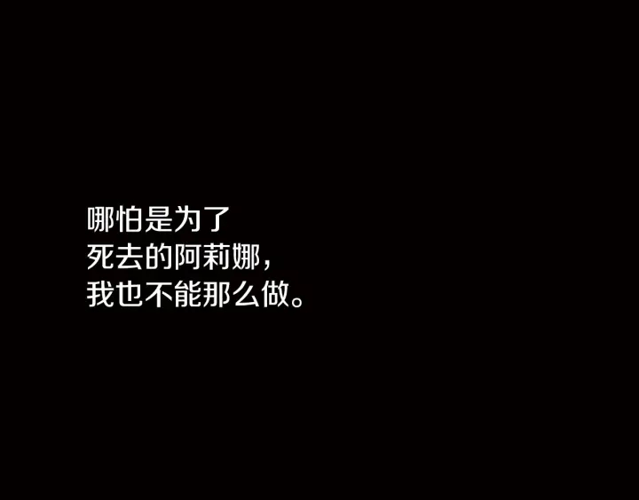 第11话 别想霸占她的位置！37