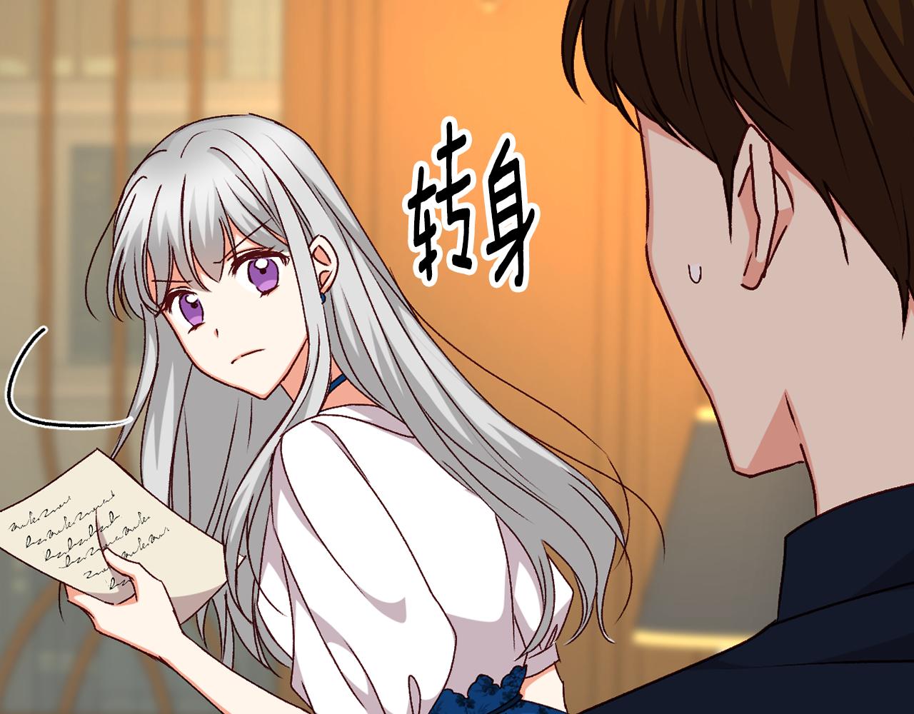第89话 一起守护39