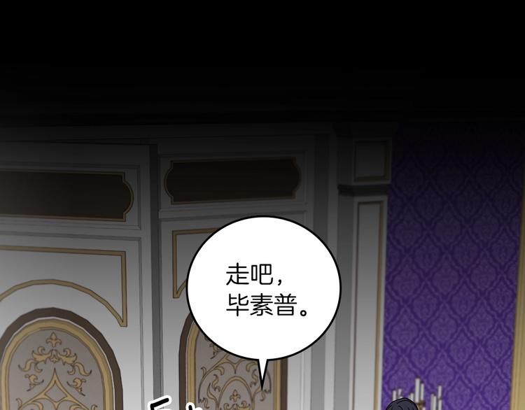 第57话 支离破碎7