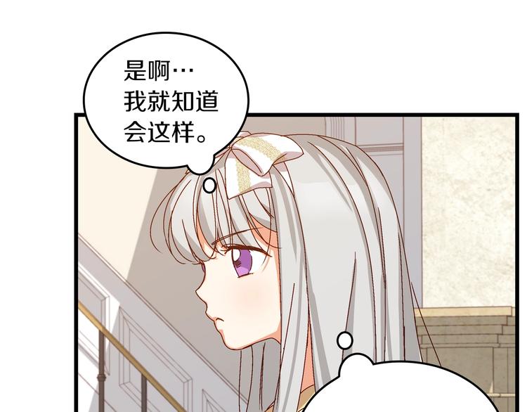 第5话 互飙演技61