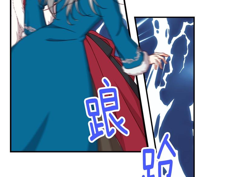 第55话 哥哥公主抱26