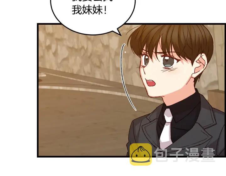 第14话 理所当然的付出89
