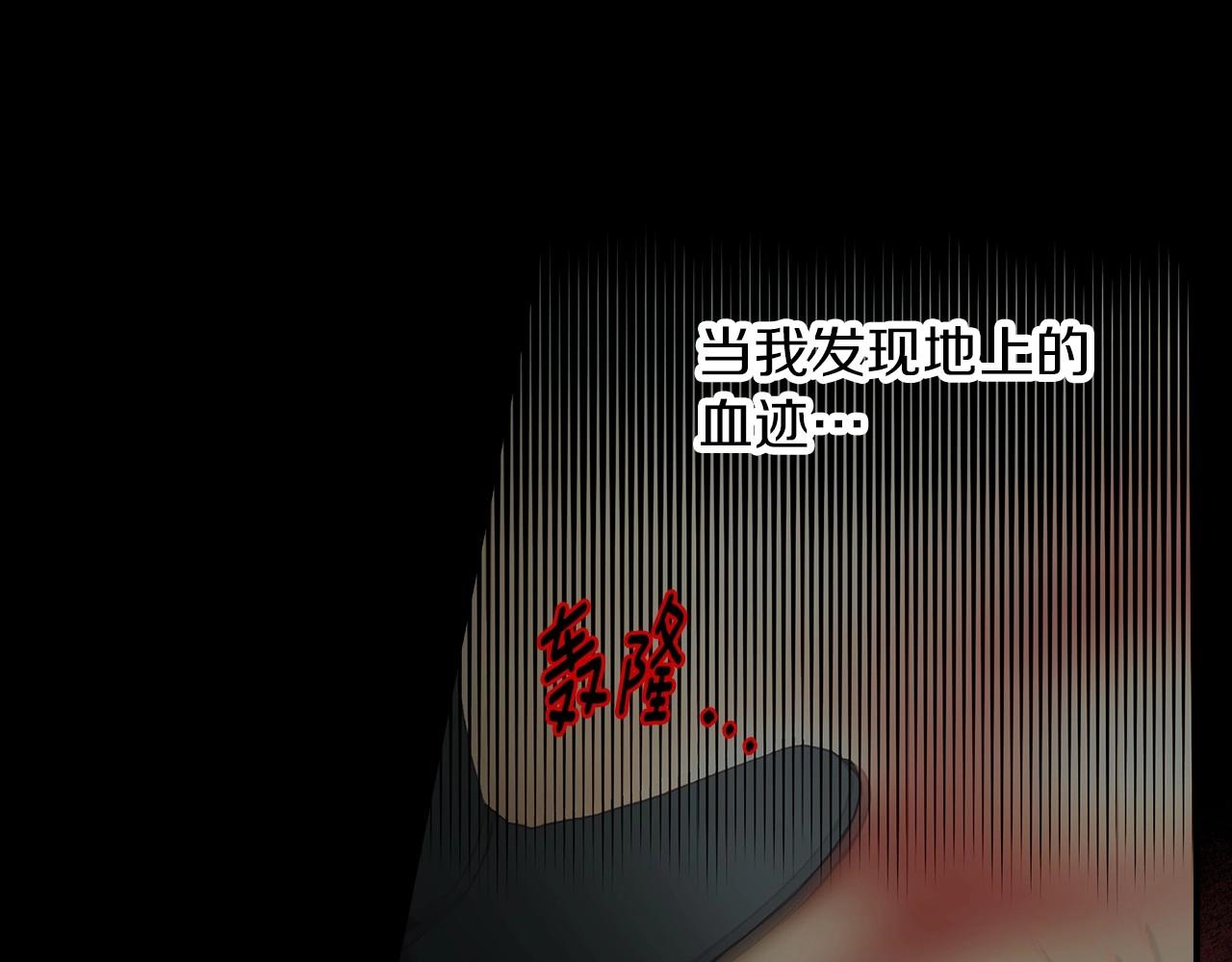 第83话 是我先爱上你的64