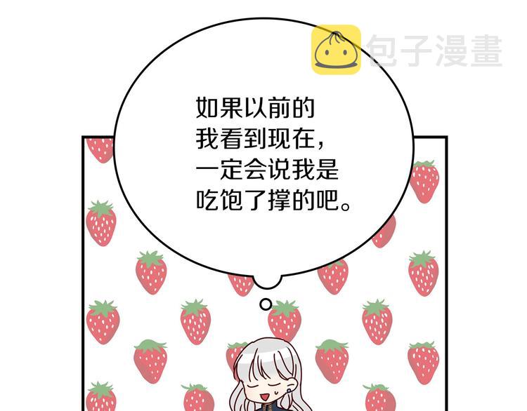 第53话 互不相爱71