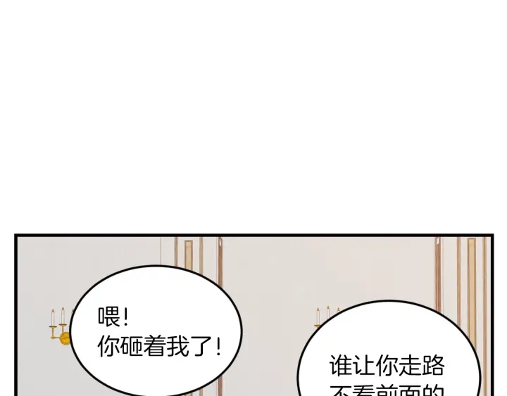 第8话 你好，我的冤大头！63