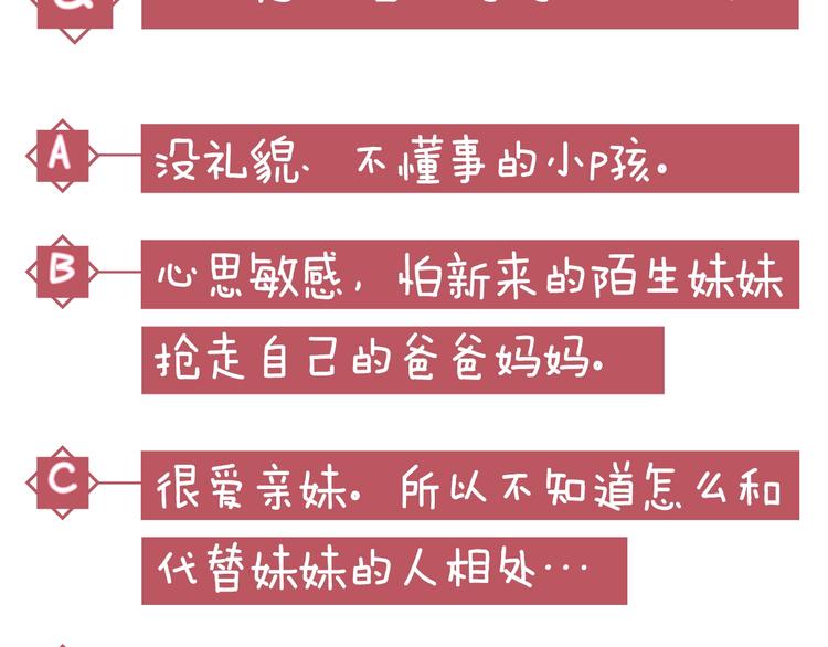 第1话 一觉回到恶魔儿时！????113