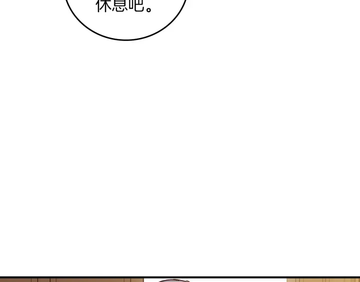 第61话 不允许自己错过你150