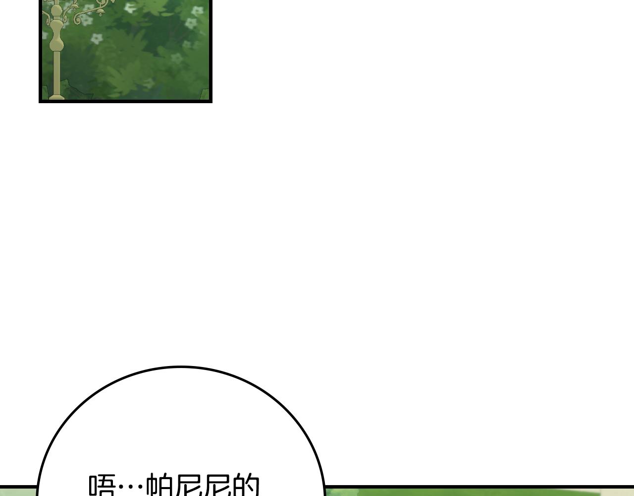 第103话 背后守护16