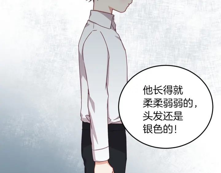 第21话 她不想和你玩58