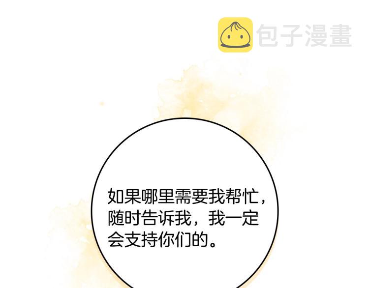 第69话 喜欢她的触摸38