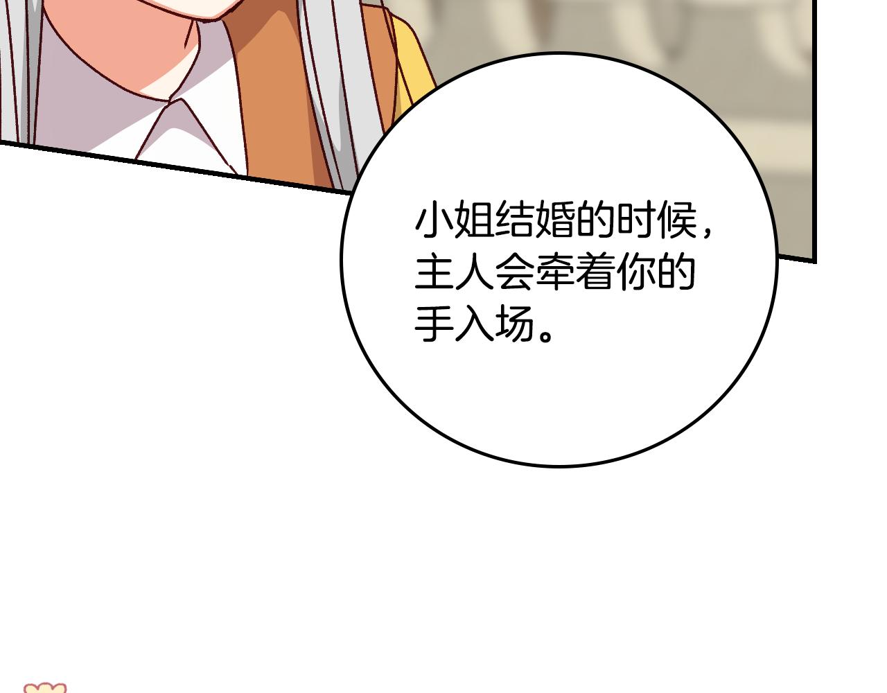 第98话 想念大家125