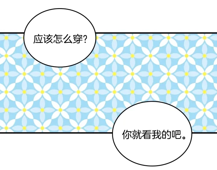第37话 世纪偶遇！36