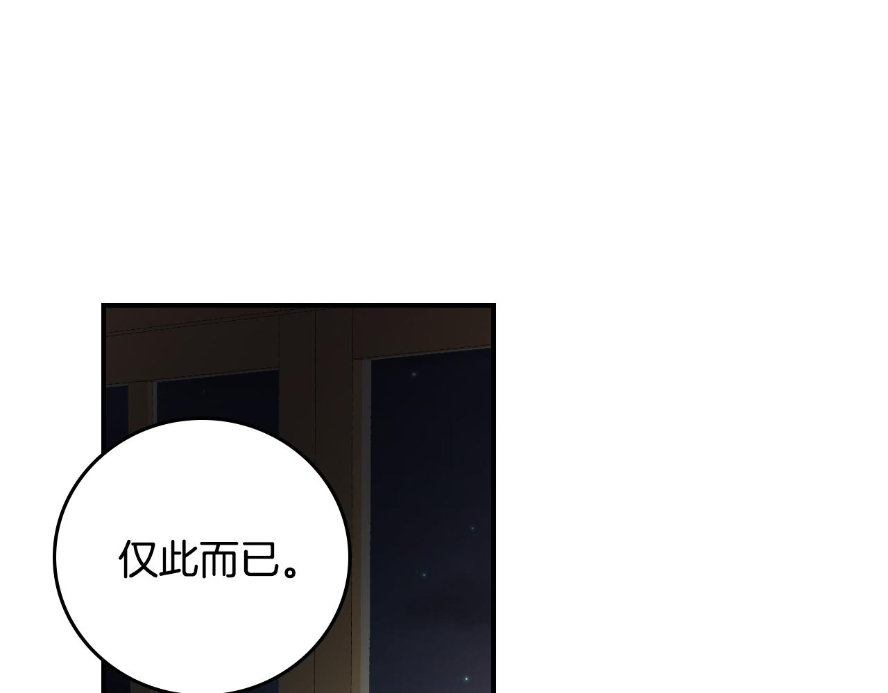 第93话 婚礼58