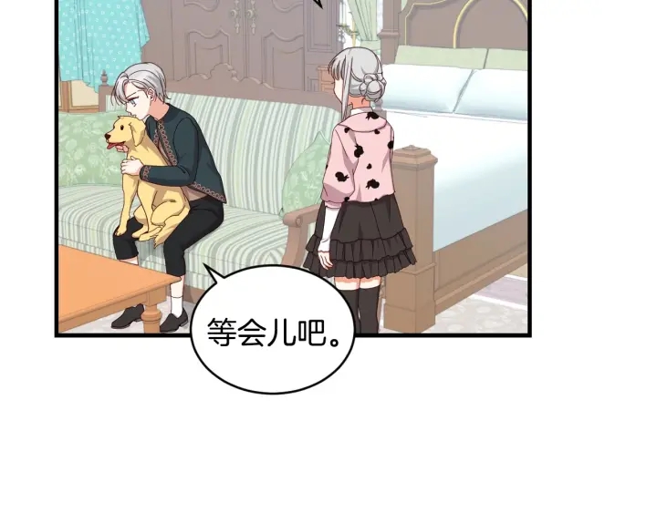 第31话 恶毒姑姑的百般羞辱1