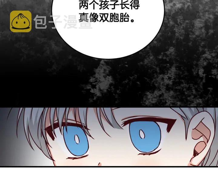 第17话 以牙还牙117