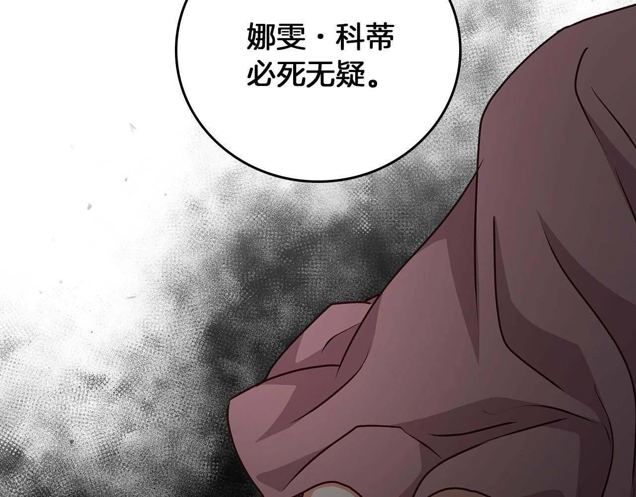 第79话 捧在手心里的爱护96