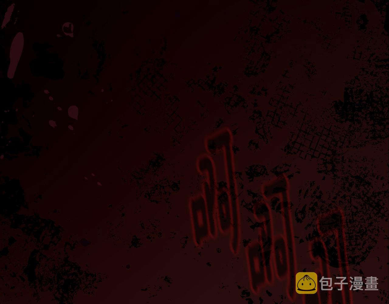 第93话 婚礼39