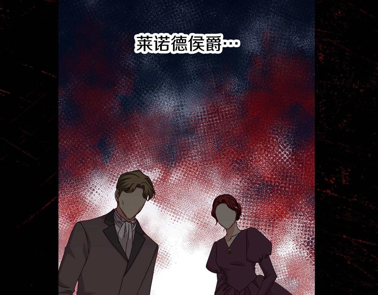 第88话 哥哥的决心142