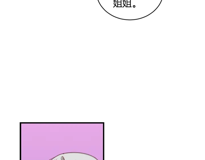 第30话 谁的阴谋37