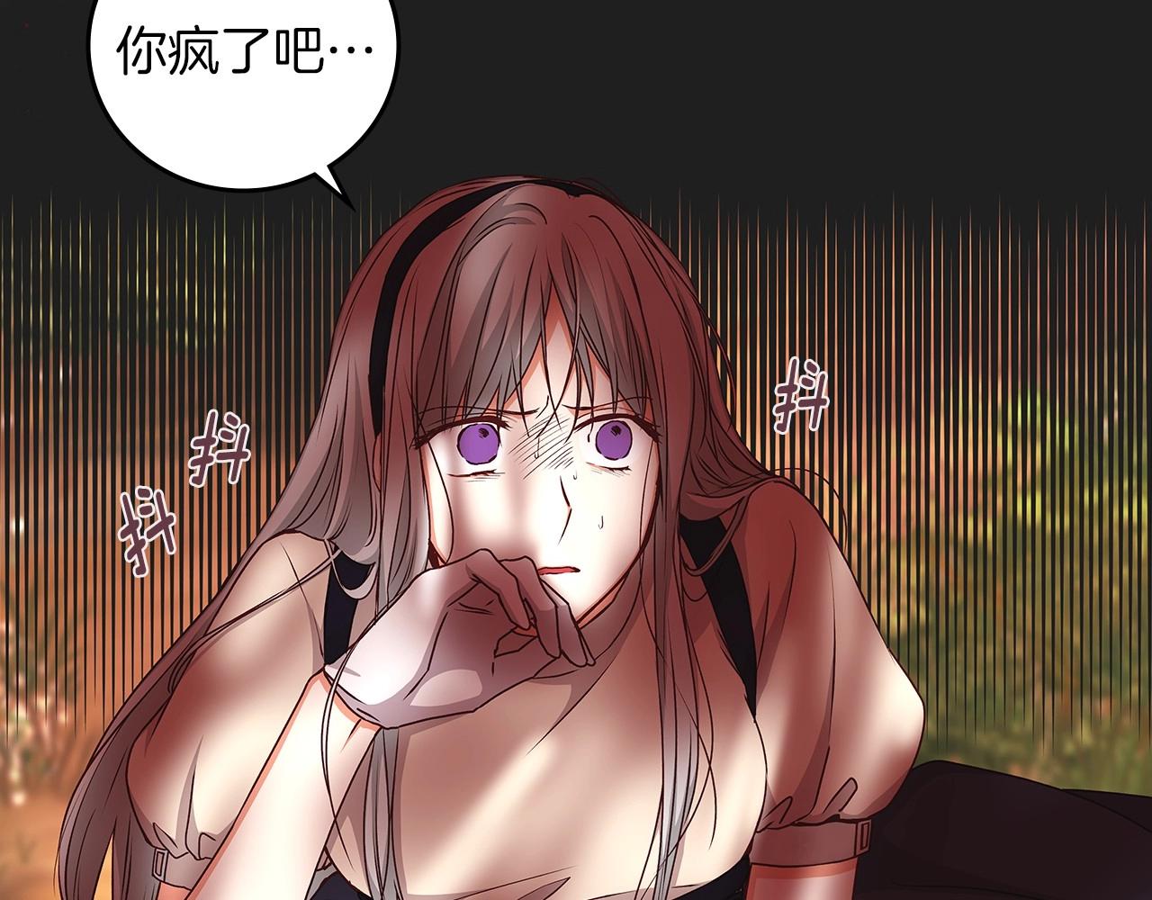第77话 海莉生死一刻124