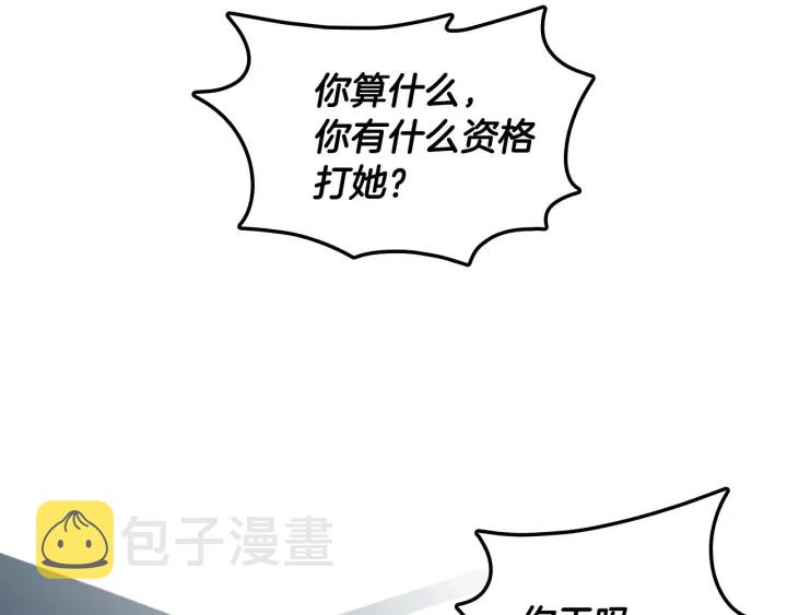 第33话 妹妹和家族都由我守护28
