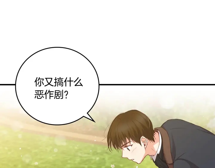 第43话 哥哥是“坏蛋”74