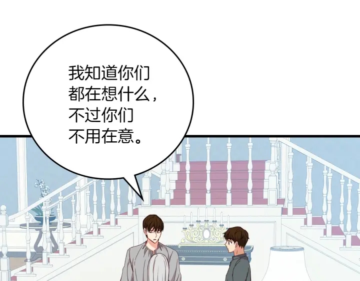第45话 能否赐予我这份荣幸呢49