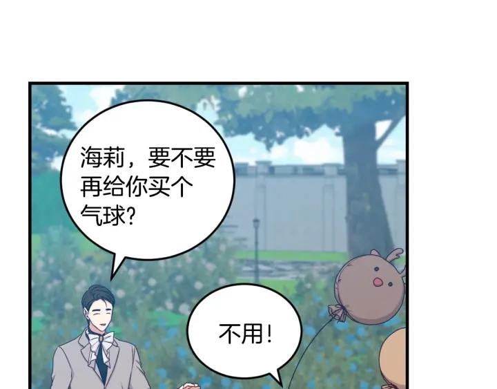 第26话 我可爱的孩子们23