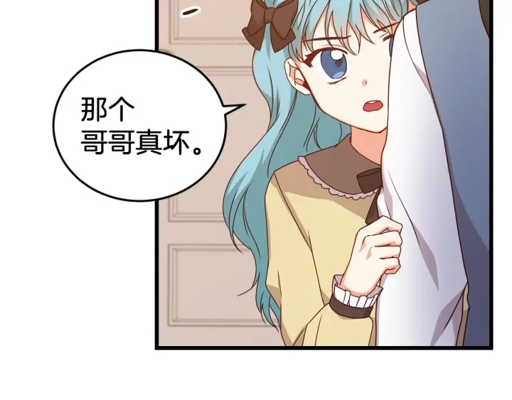 第23话 他们的安慰74