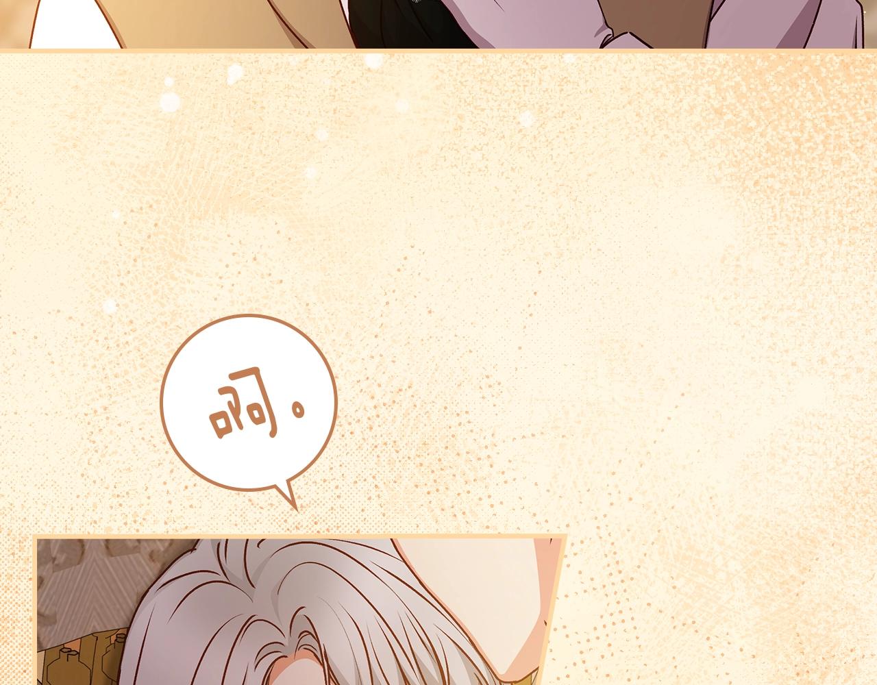第72话 他的疼爱55