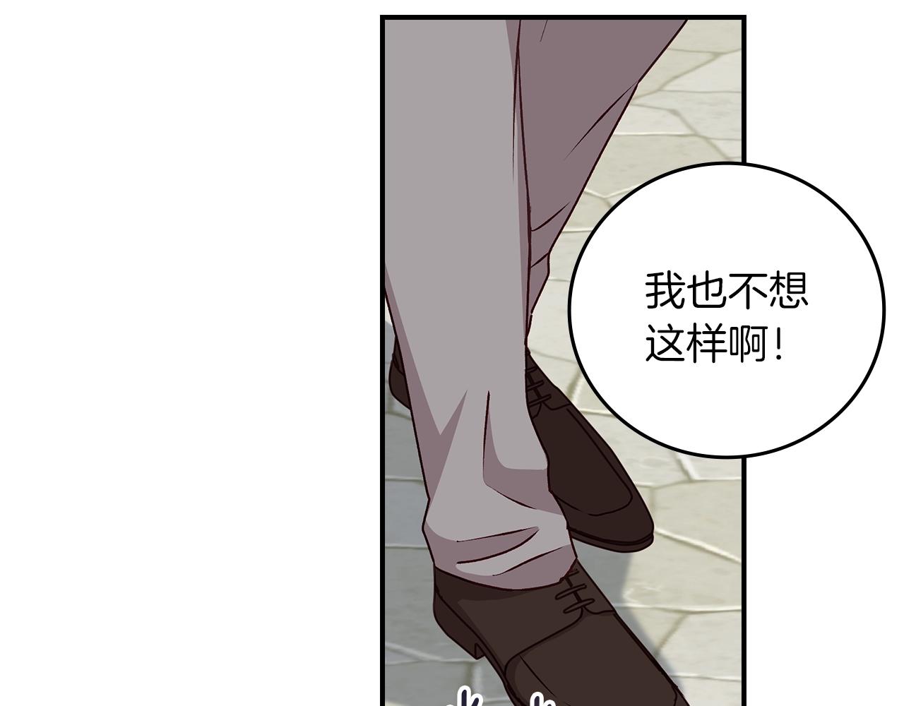 第81话 卡贝尔的顾虑30