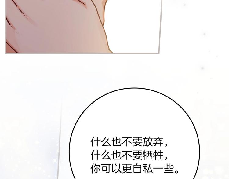 第57话 支离破碎160