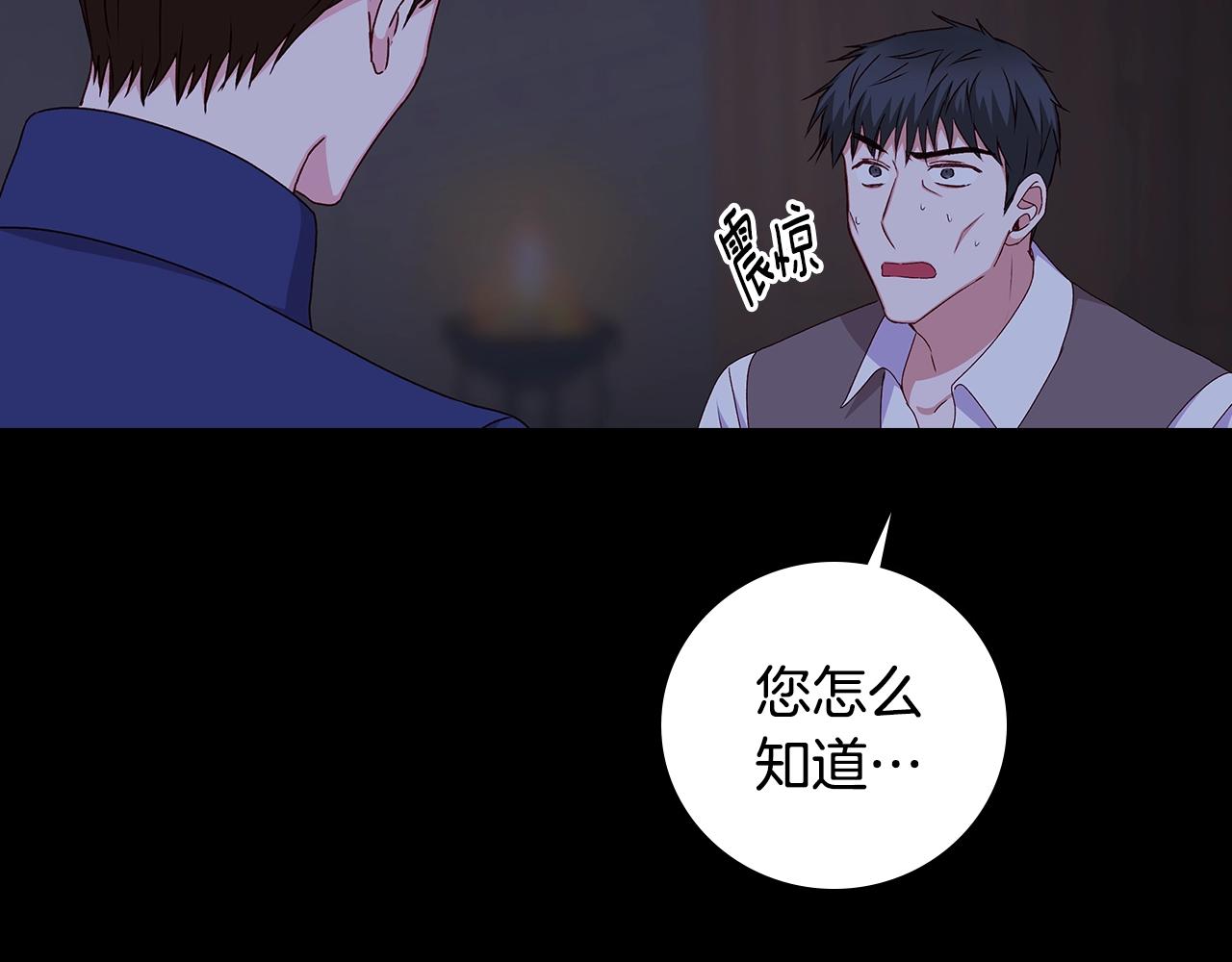 第87话 风雨前的平静162