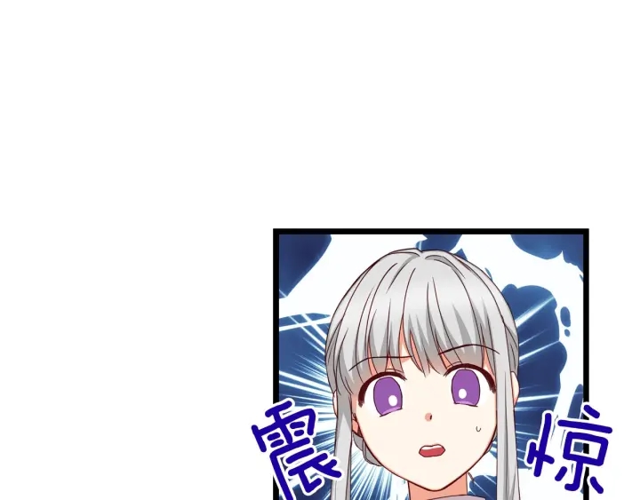 第30话 谁的阴谋110