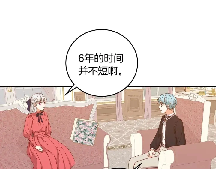 第39话 我一定会想你！30