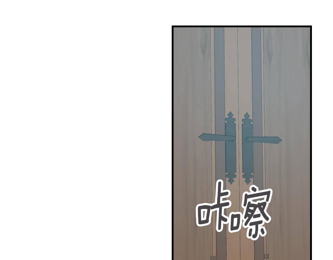 第87话 风雨前的平静50