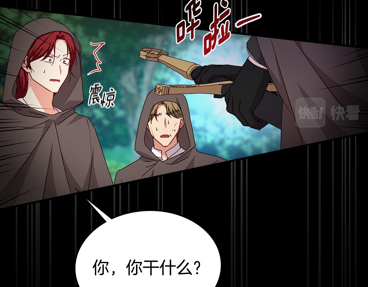 第93话 婚礼26