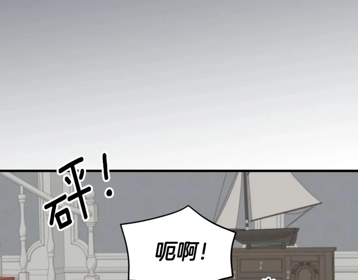 第17话 以牙还牙74