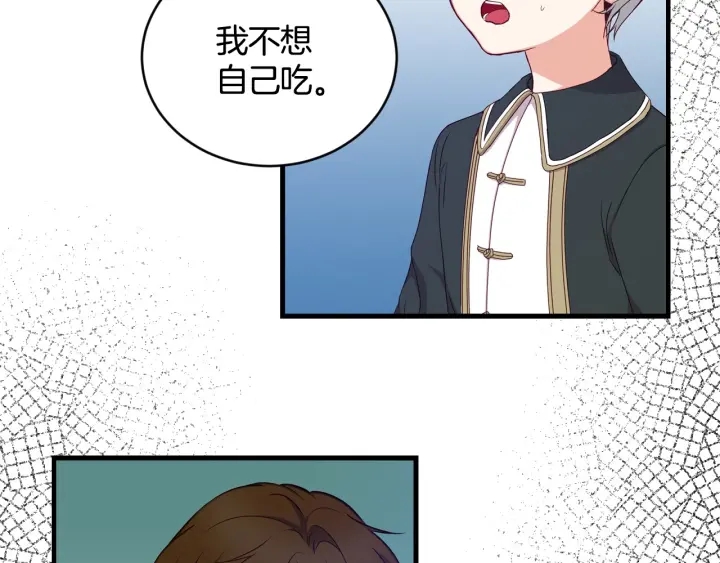 第32话 令人窒息的沉默79