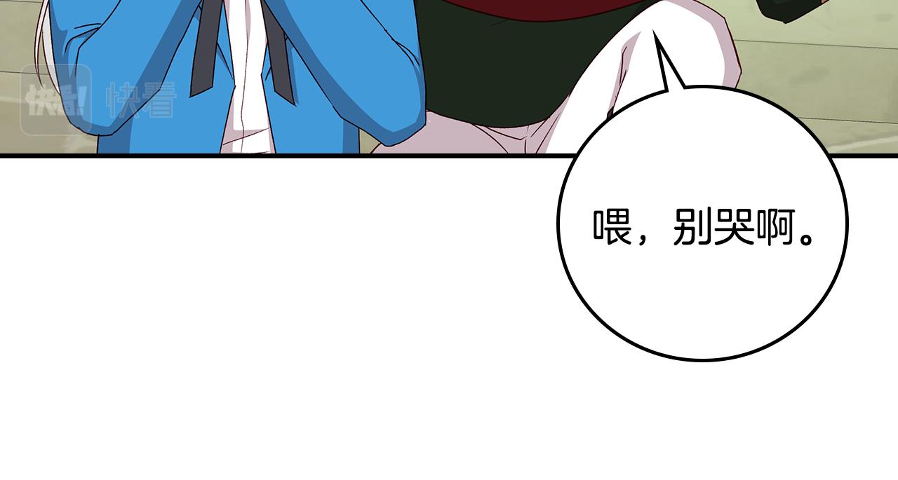 第103话 背后守护124