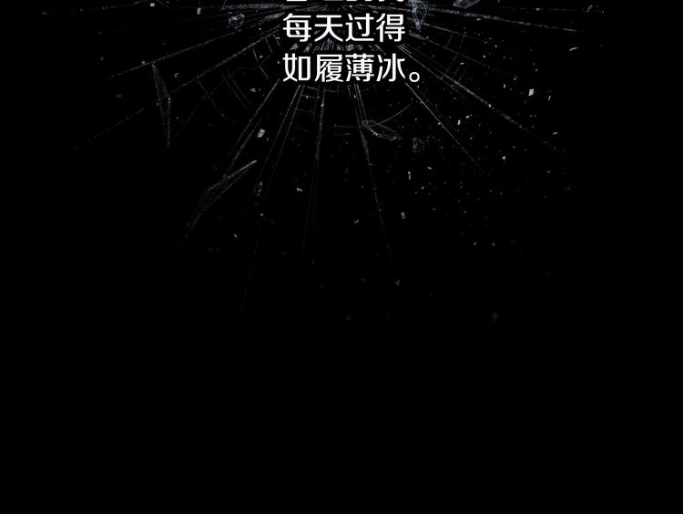 第56话 说三道四78