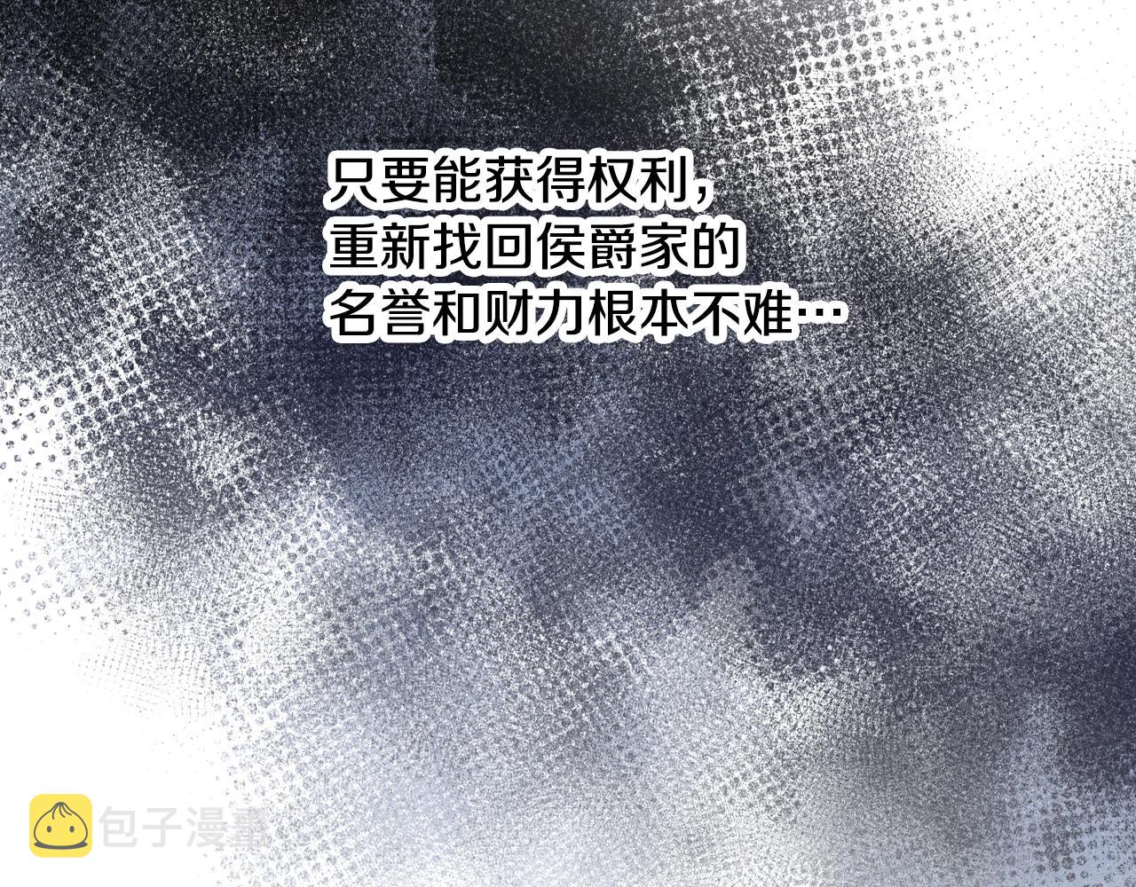 第86话 危险逼近32