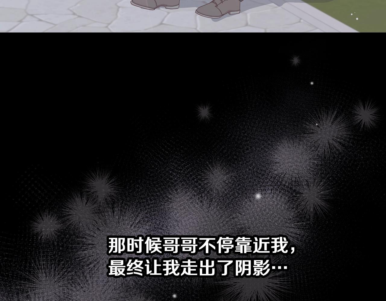 第81话 卡贝尔的顾虑45