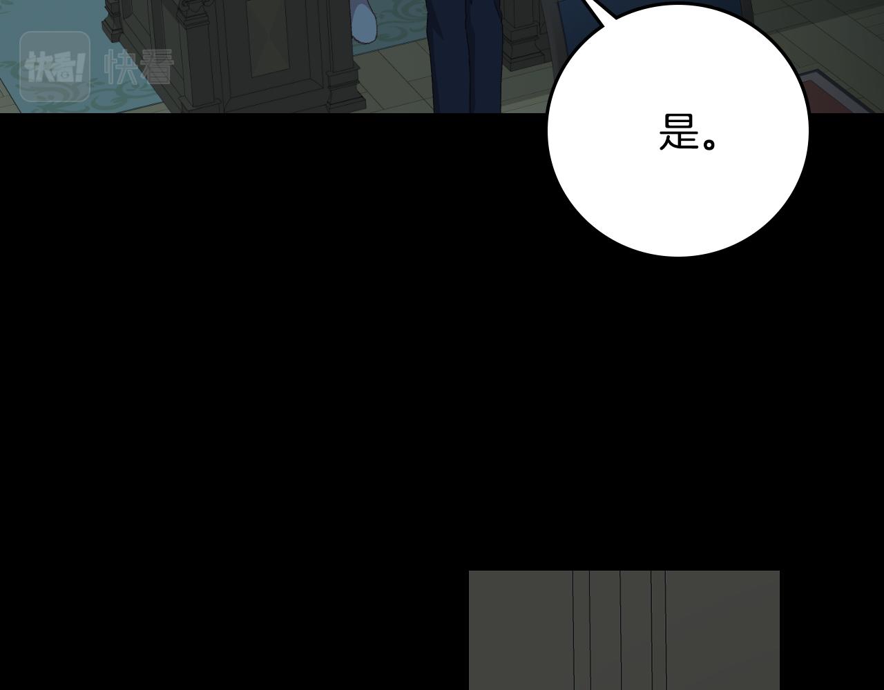第89话 一起守护132