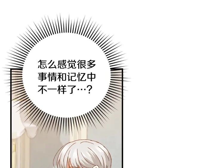 第15话 我能阻止意外吗？120