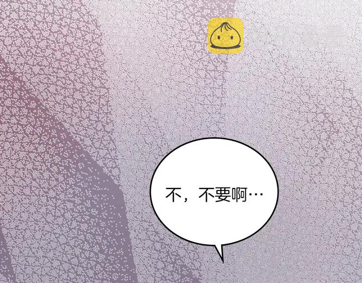 第64话 爱·坦露33